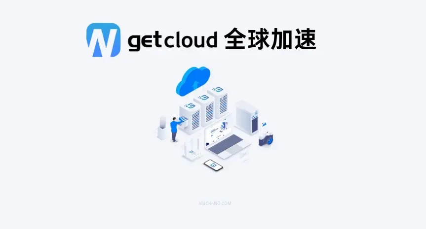 WgetCloud 全球加速机场VPN